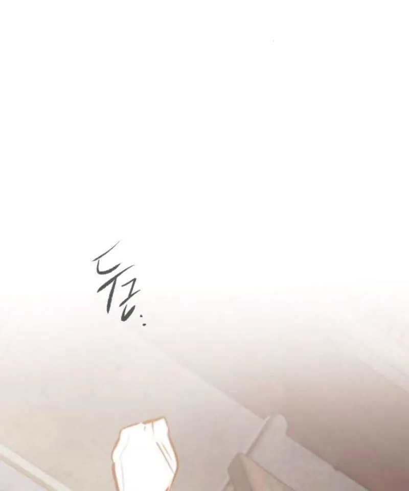 The Regressed Mercenary’s Machinations ตอนที่ 29 55