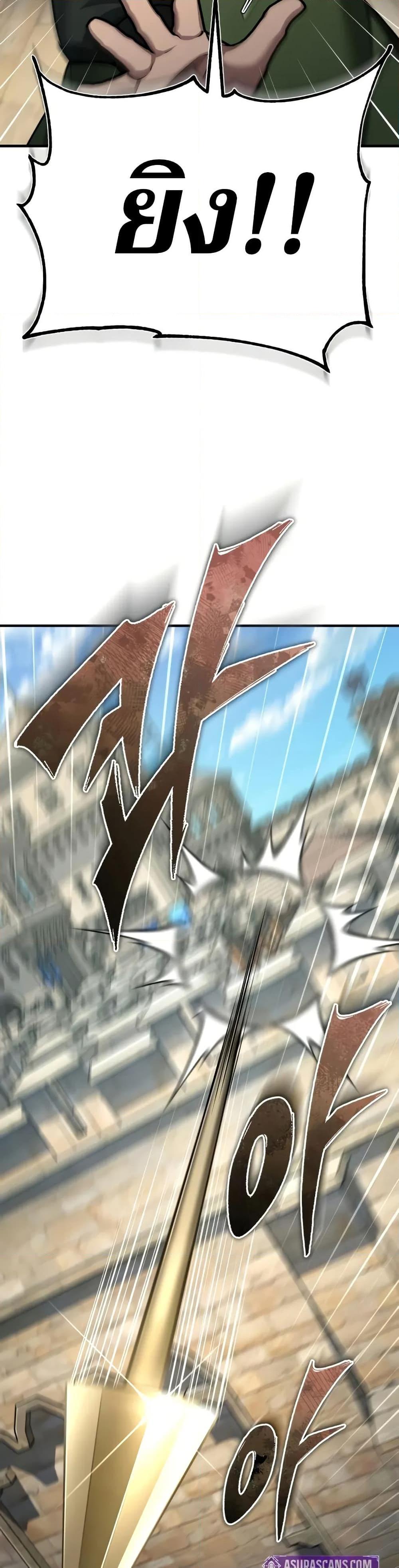 The Heavenly Demon Can’t Live a Normal Life ตอนที่ 146 5