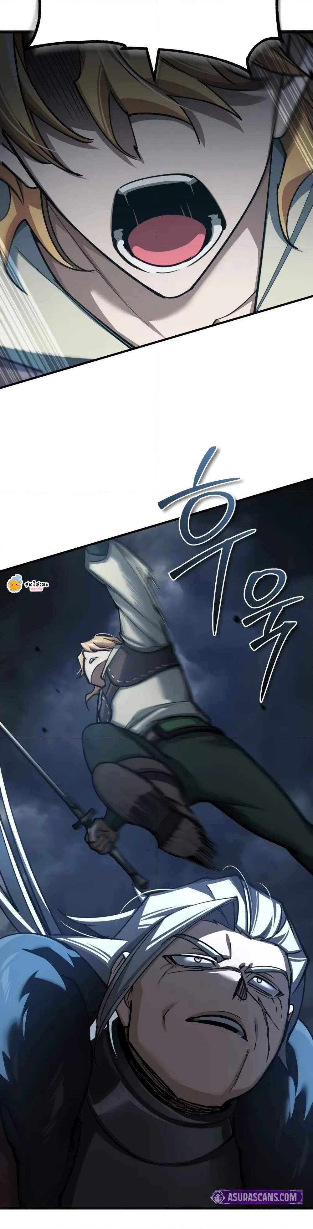 The Heavenly Demon Can’t Live a Normal Life ตอนที่ 146 31