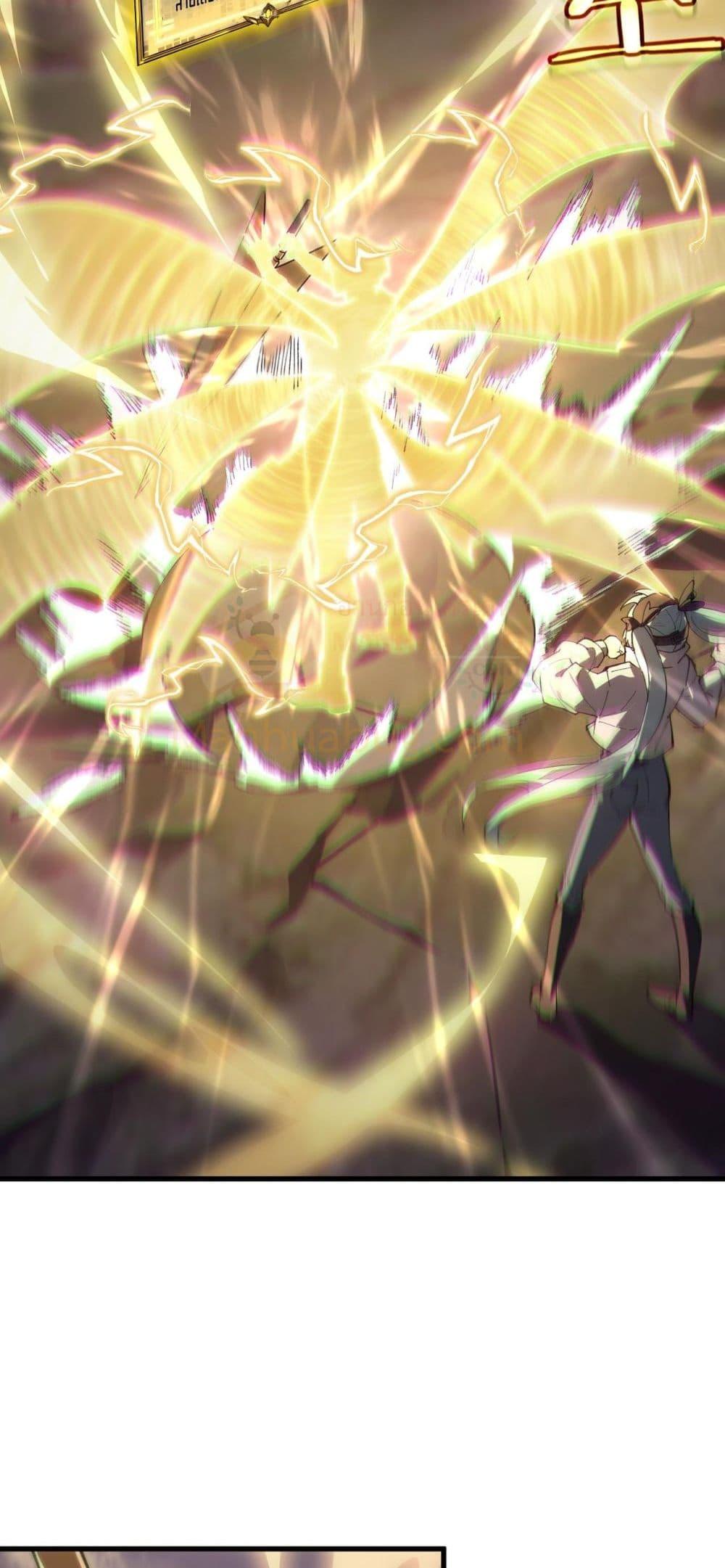 SSS Grade Saint Knight ตอนที่ 64 26