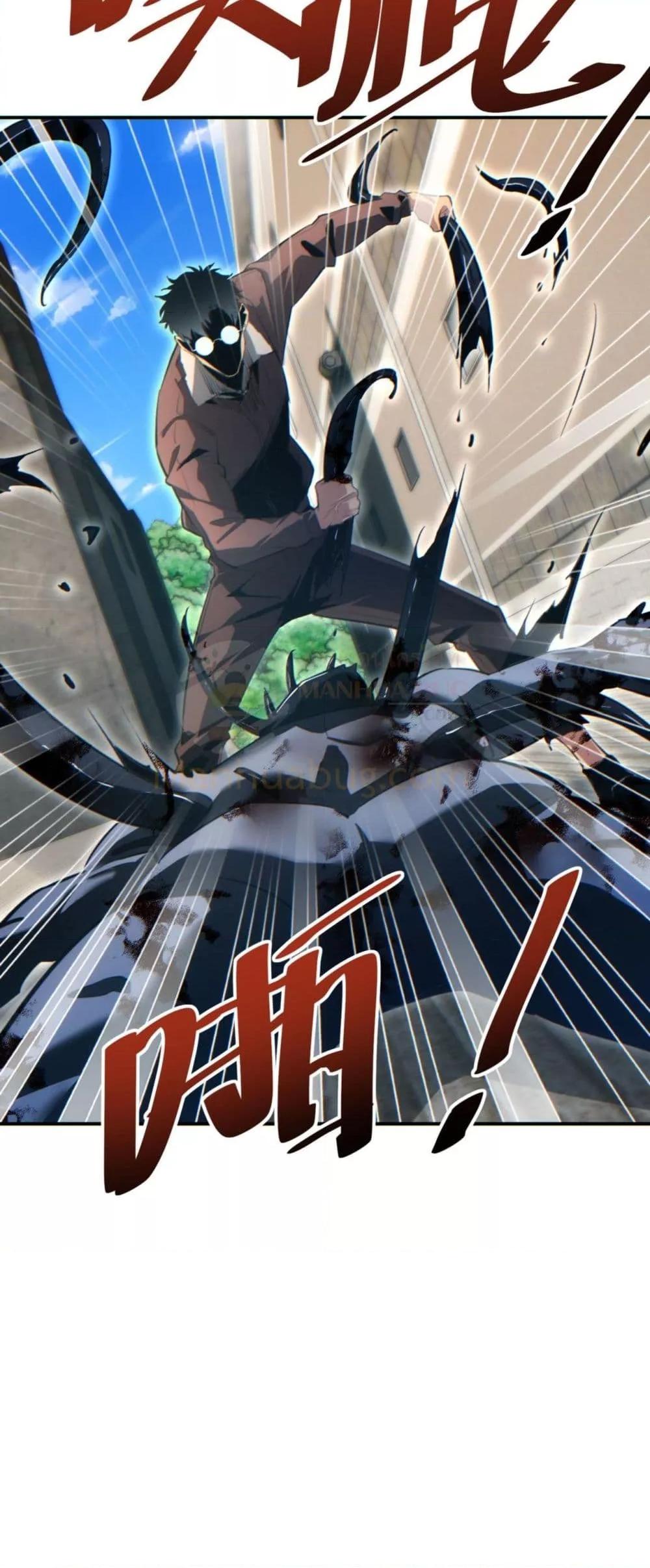 Rebirth in the end times: I reached the top by opening boxes ตอนที่ 40 10