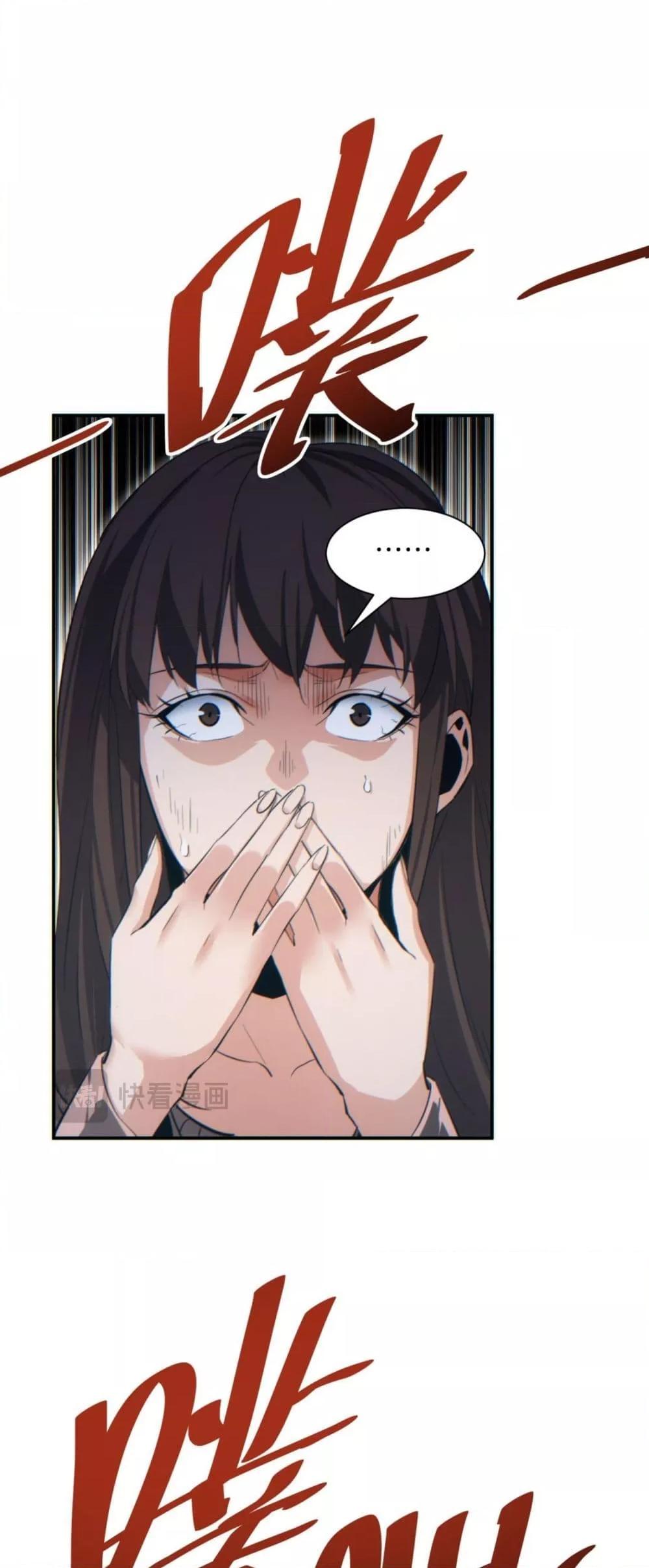 Rebirth in the end times: I reached the top by opening boxes ตอนที่ 40 9