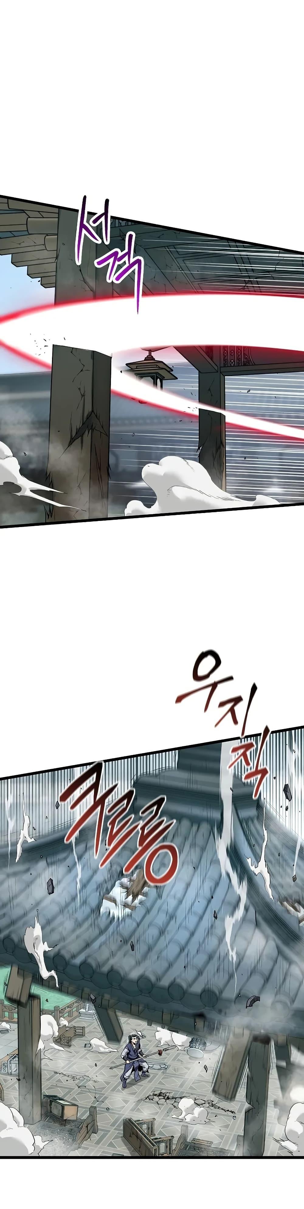 Murim Login ตอนที่ 216 20