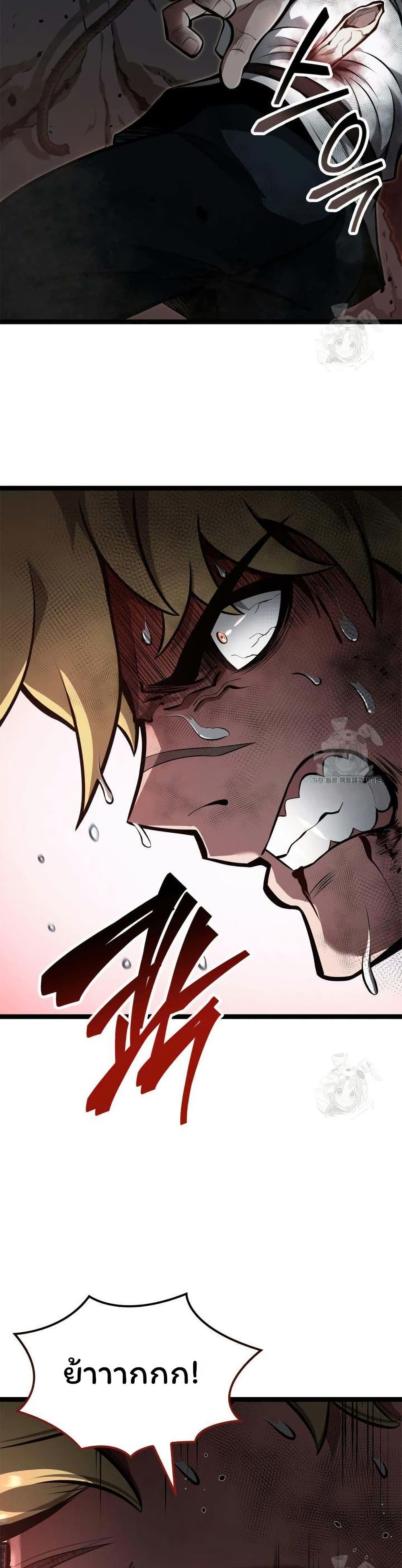 Boxer Kali ตอนที่ 61 15