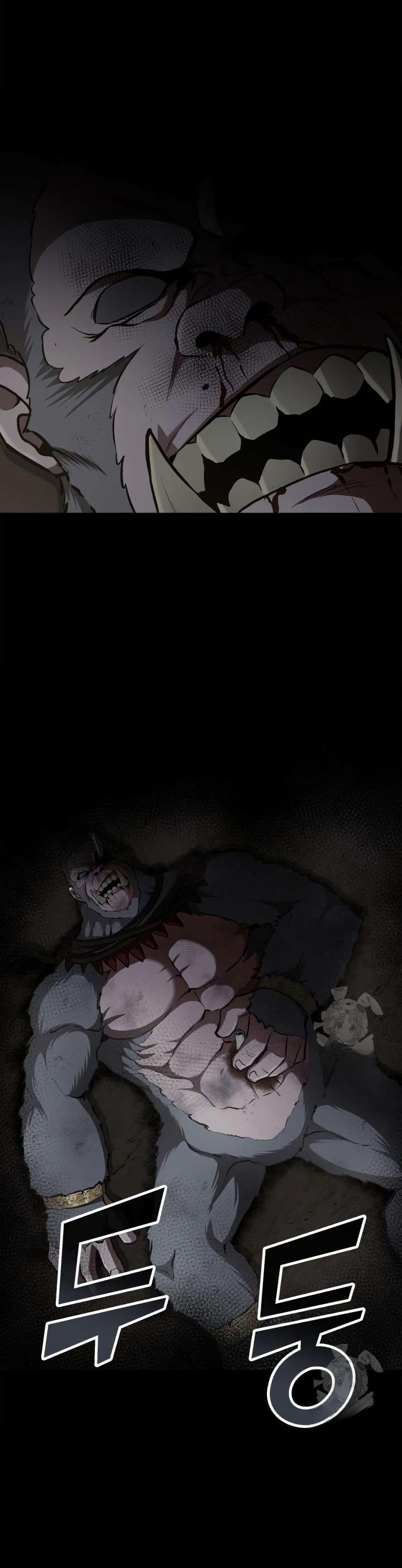 Boxer Kali ตอนที่ 61 19