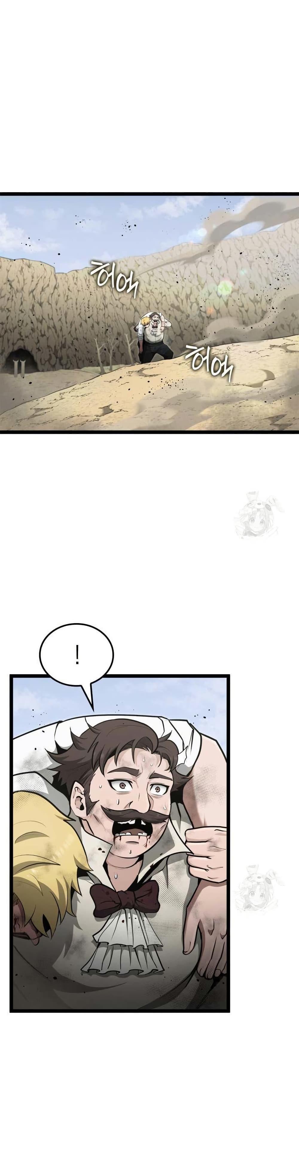 Boxer Kali ตอนที่ 61 24