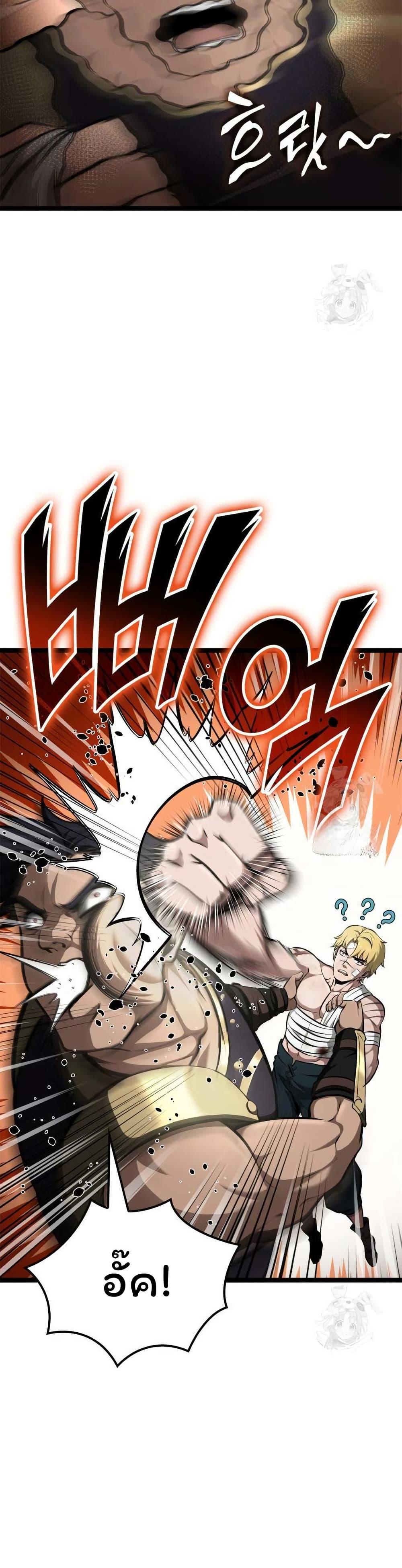 Boxer Kali ตอนที่ 61 37