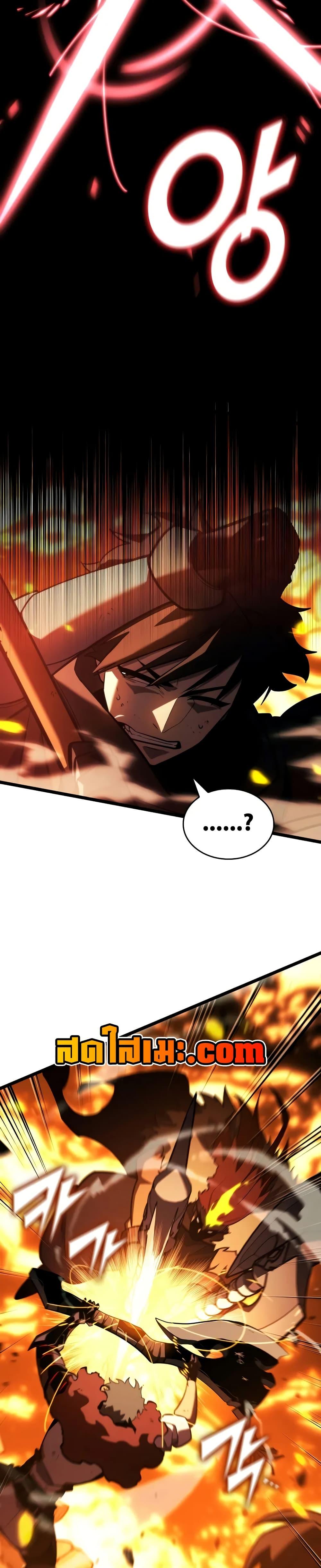 Return of the SSS-Class Ranker ตอนที่ 149 13