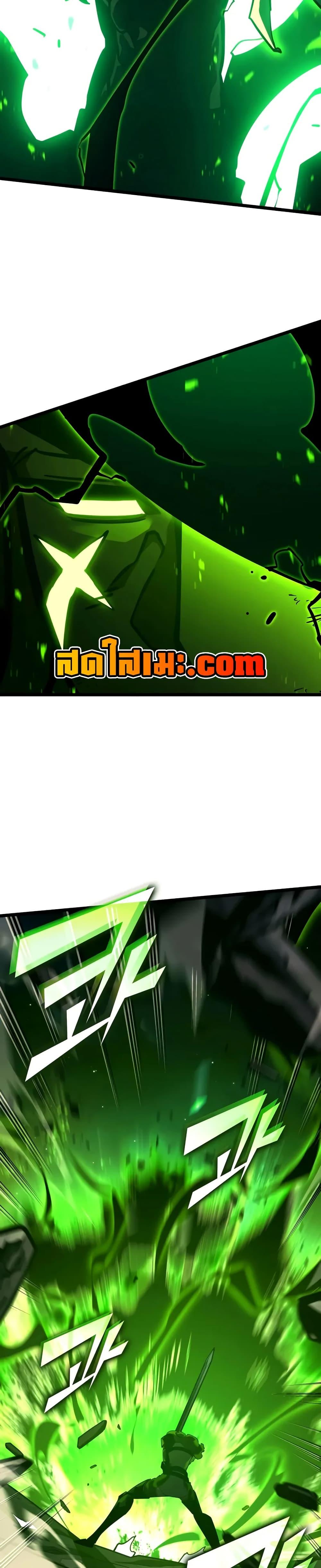 Return of the SSS-Class Ranker ตอนที่ 149 47