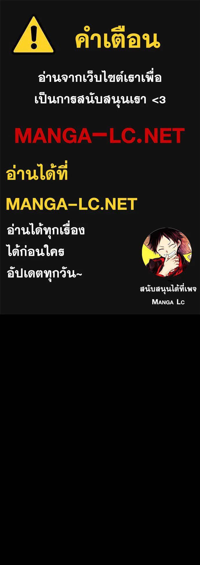 Auto Hunting With My Clones ตอนที่ 121 1
