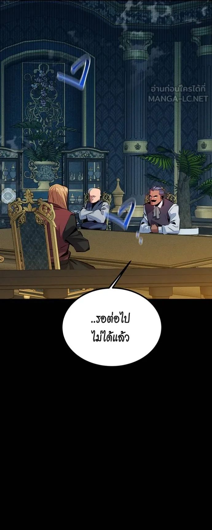 Auto Hunting With My Clones ตอนที่ 121 75