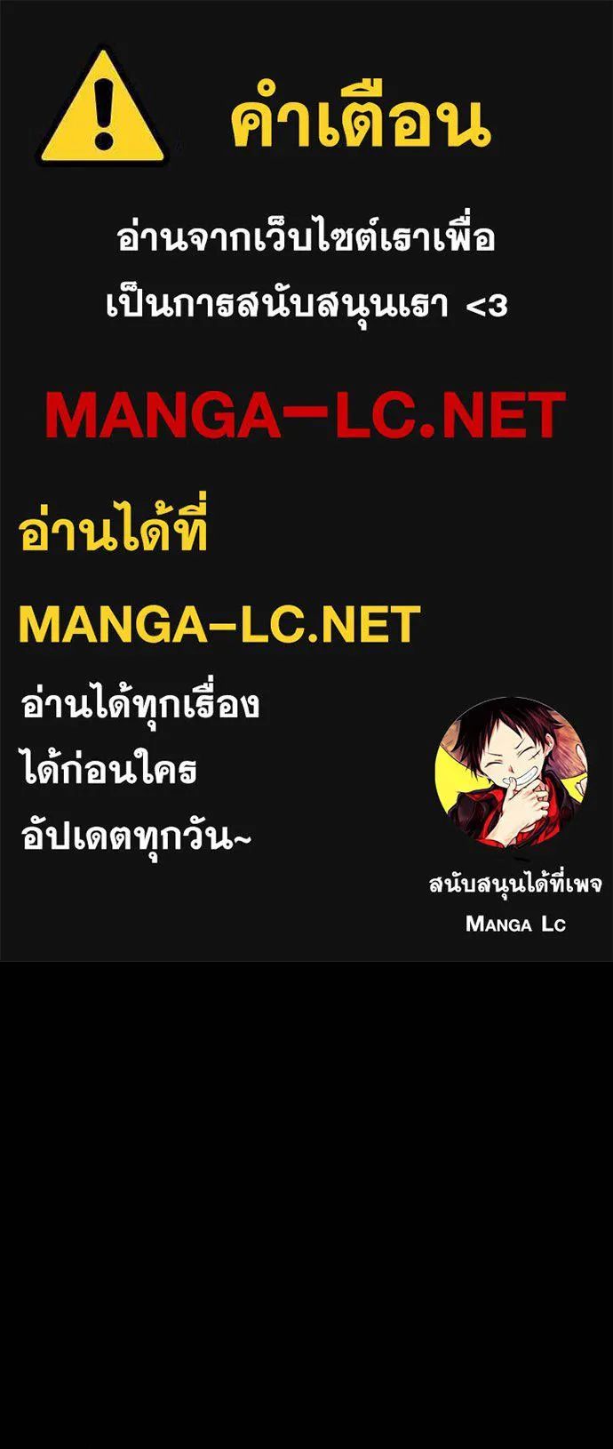 Auto Hunting With My Clones ตอนที่ 122 1
