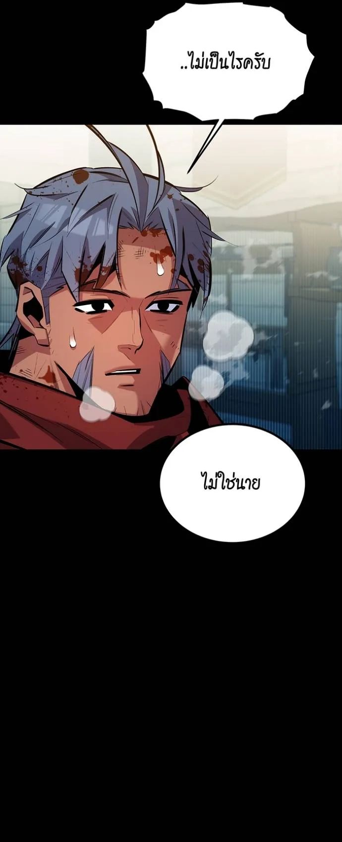 Auto Hunting With My Clones ตอนที่ 122 4