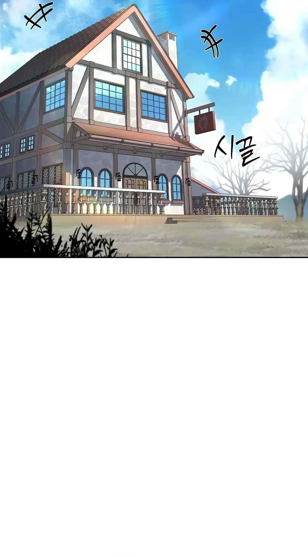 A Wizard’s Restaurant ตอนที่ 73 39