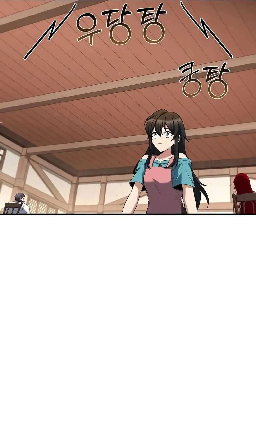 A Wizard’s Restaurant ตอนที่ 73 48