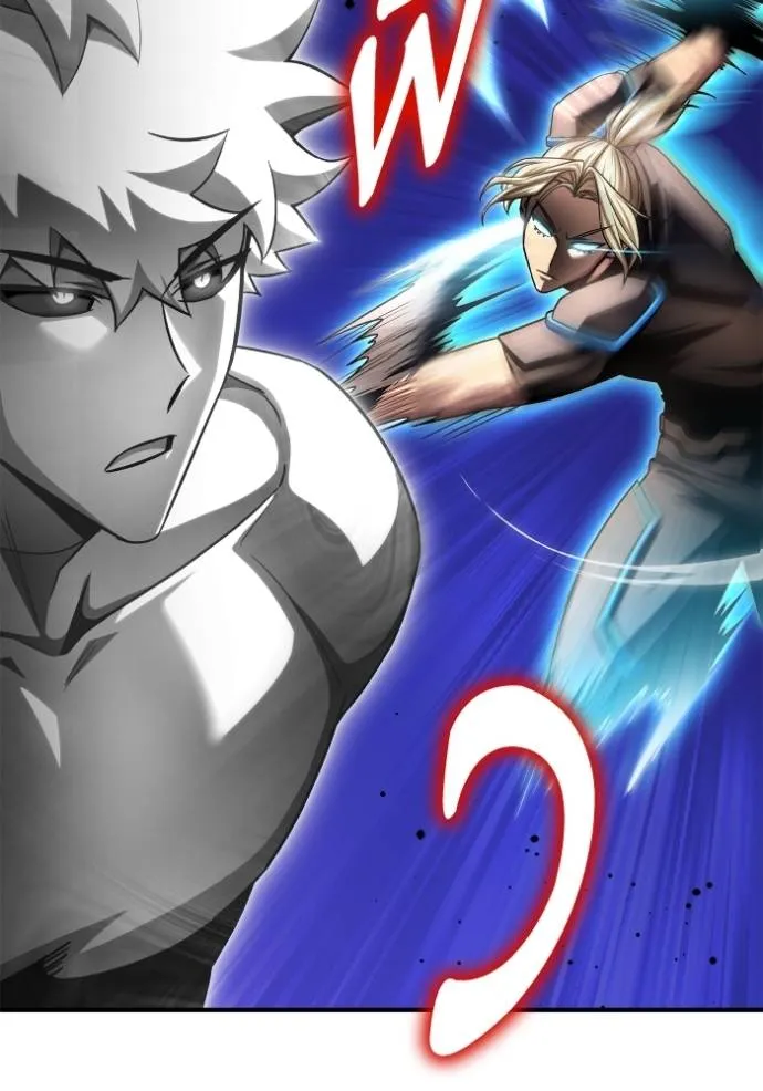 Superhuman Battlefield ตอนที่ 139 59
