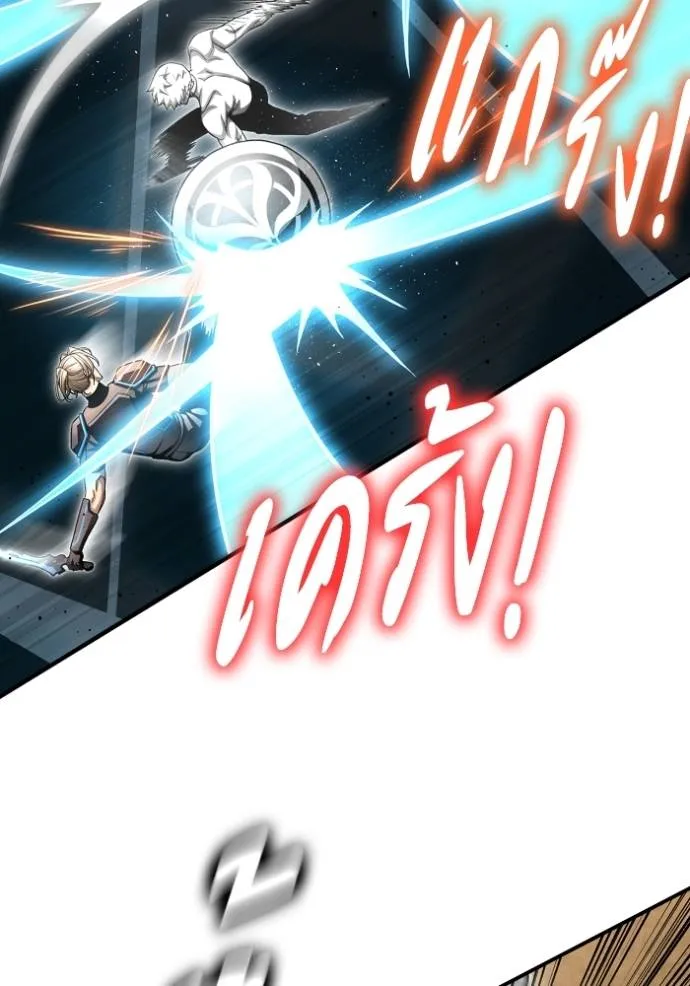 Superhuman Battlefield ตอนที่ 139 64