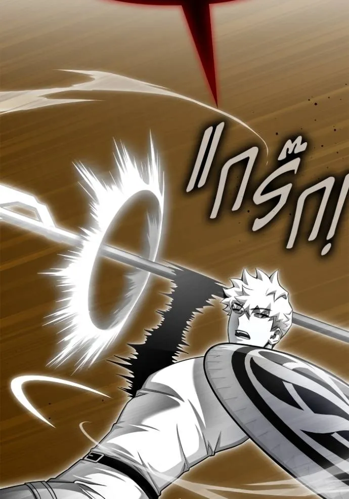 Superhuman Battlefield ตอนที่ 139 73