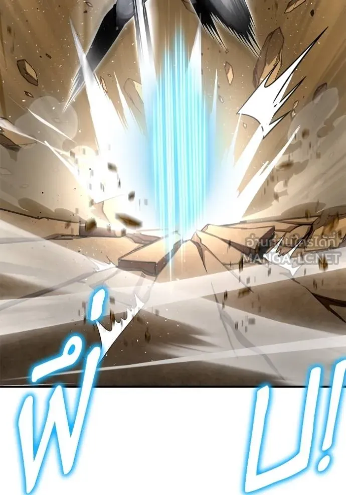 Superhuman Battlefield ตอนที่ 139 81