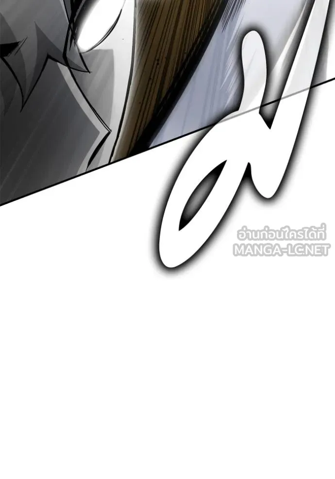 Superhuman Battlefield ตอนที่ 139 90