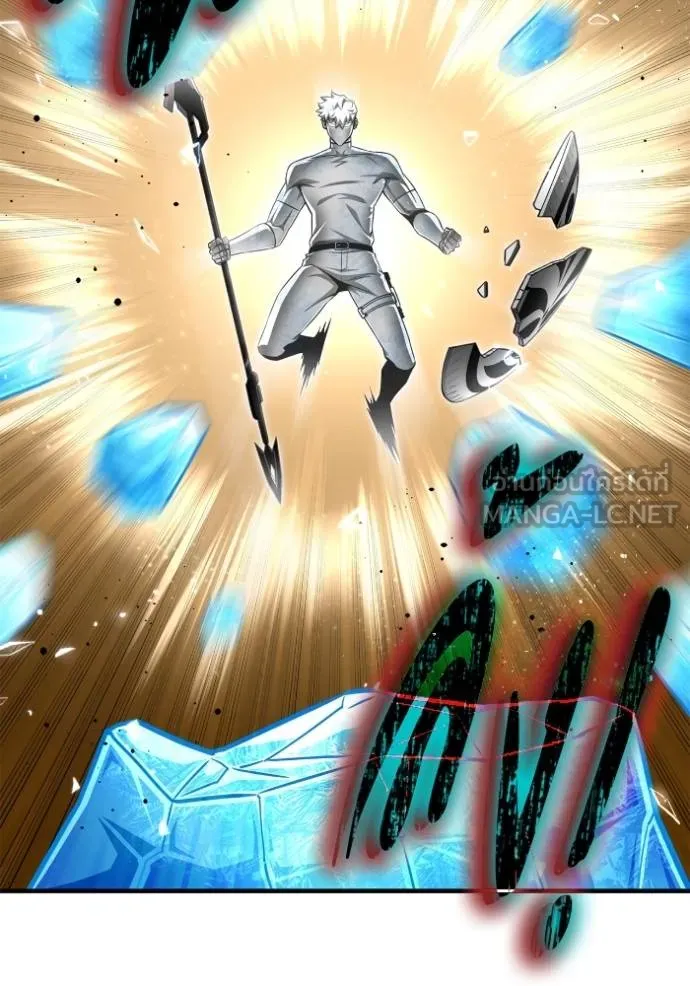 Superhuman Battlefield ตอนที่ 139 114