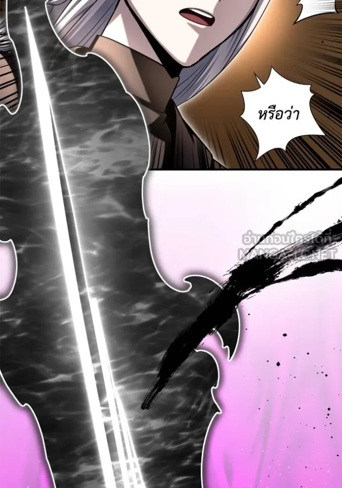 Superhuman Battlefield ตอนที่ 139 135