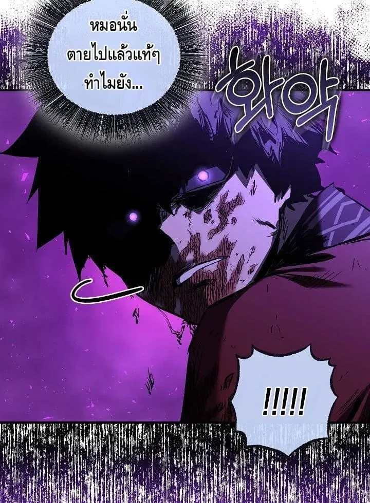 Childhood Friend Zenith ตอนที่ 54 9