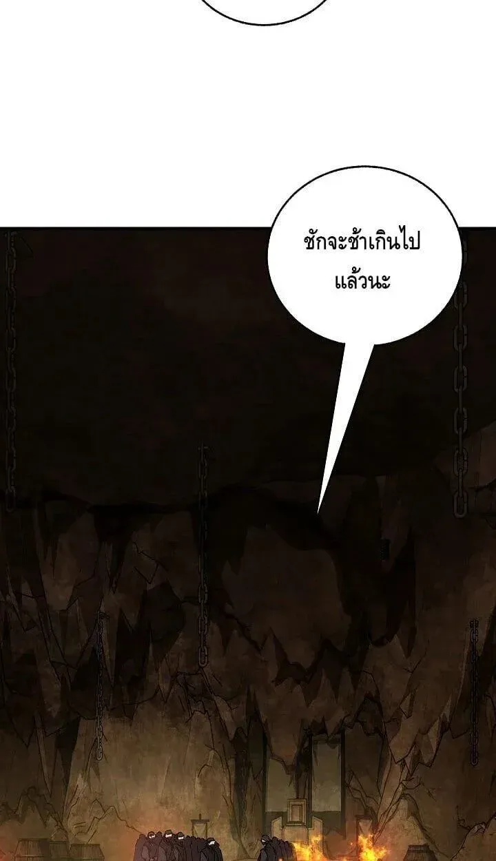 Childhood Friend Zenith ตอนที่ 54 20