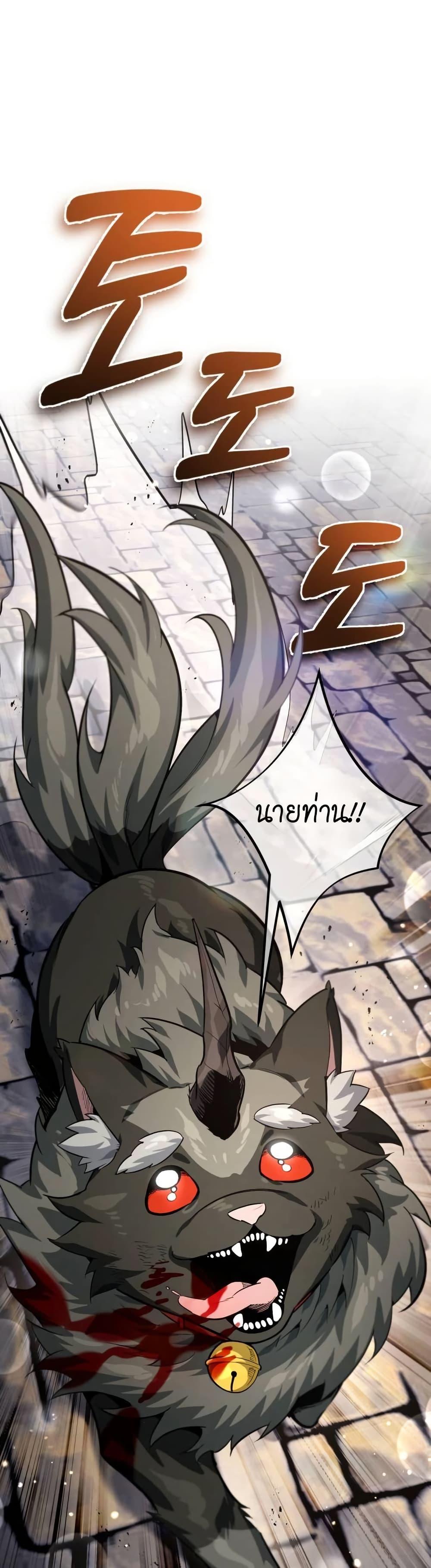 There’s No Such Thing as a Bad Hero in the World ตอนที่ 5 5