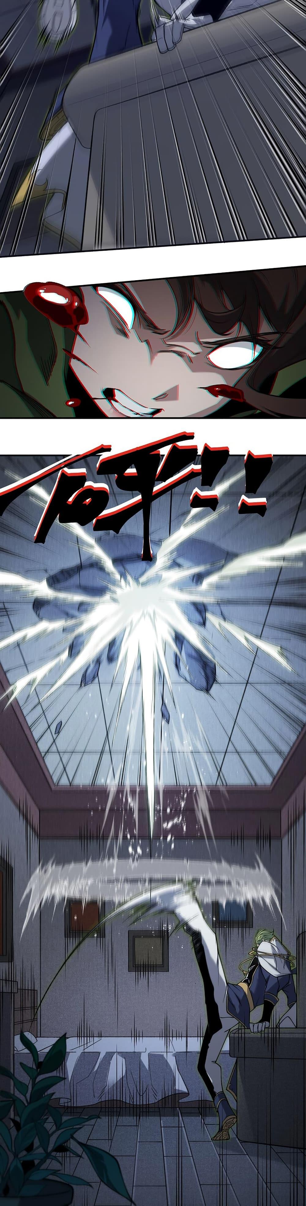 Demonic Evolution ตอนที่ 96 8
