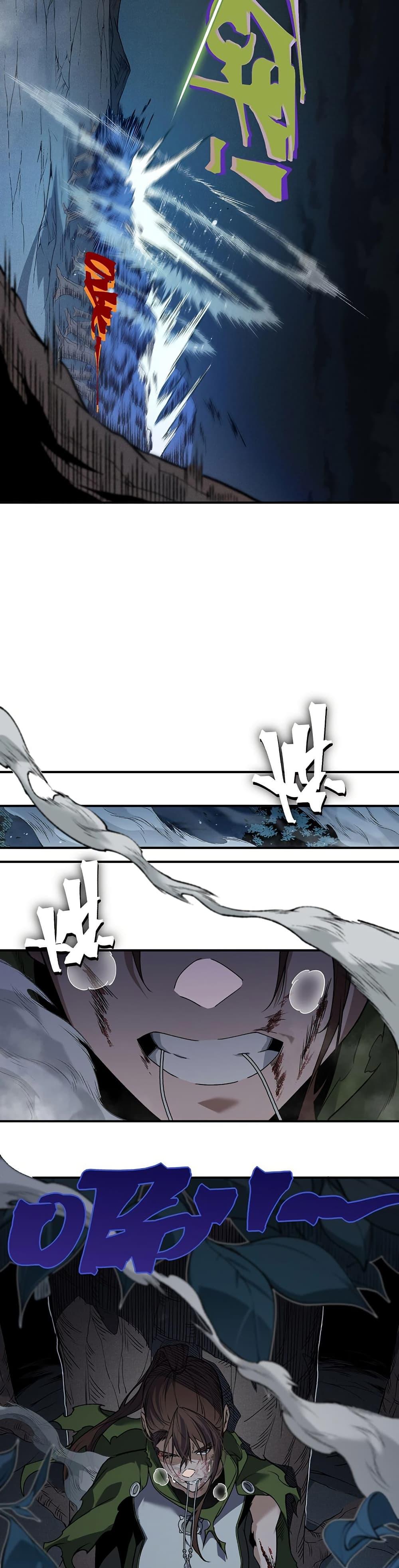 Demonic Evolution ตอนที่ 96 23