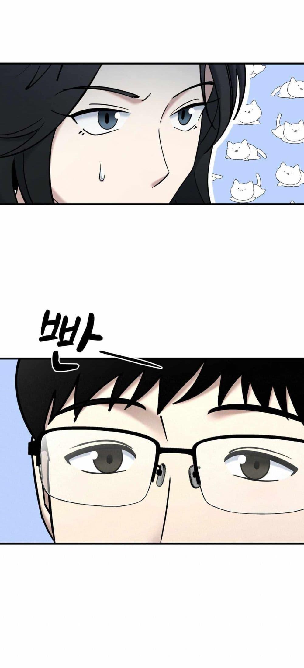 Cheolsu Saves the World ตอนที่ 21 17