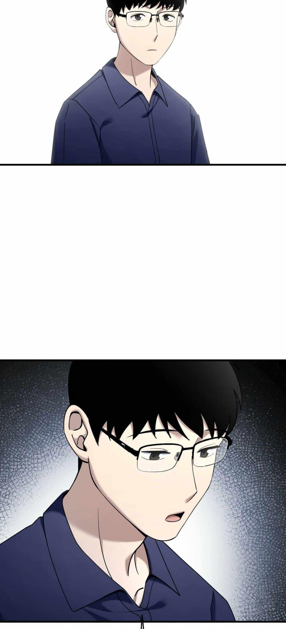 Cheolsu Saves the World ตอนที่ 21 24