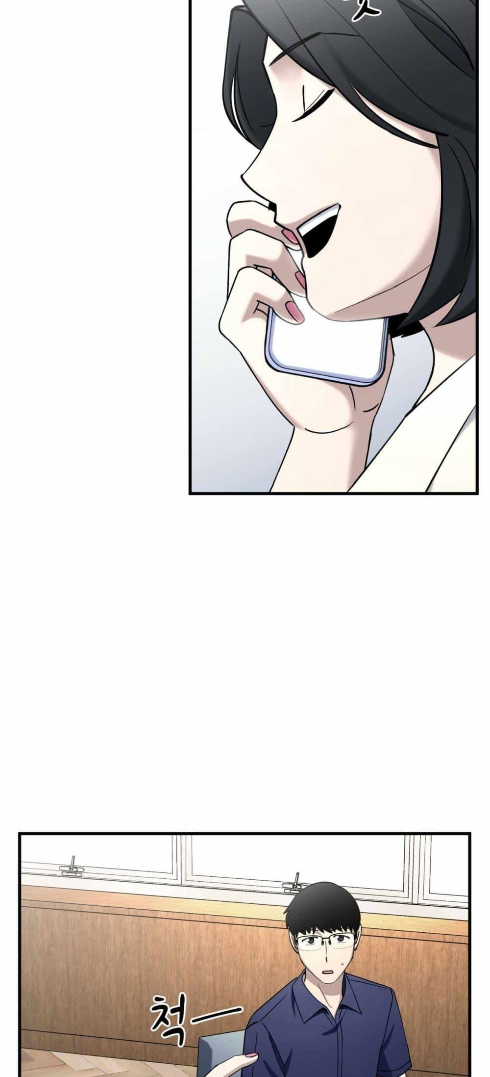 Cheolsu Saves the World ตอนที่ 21 46