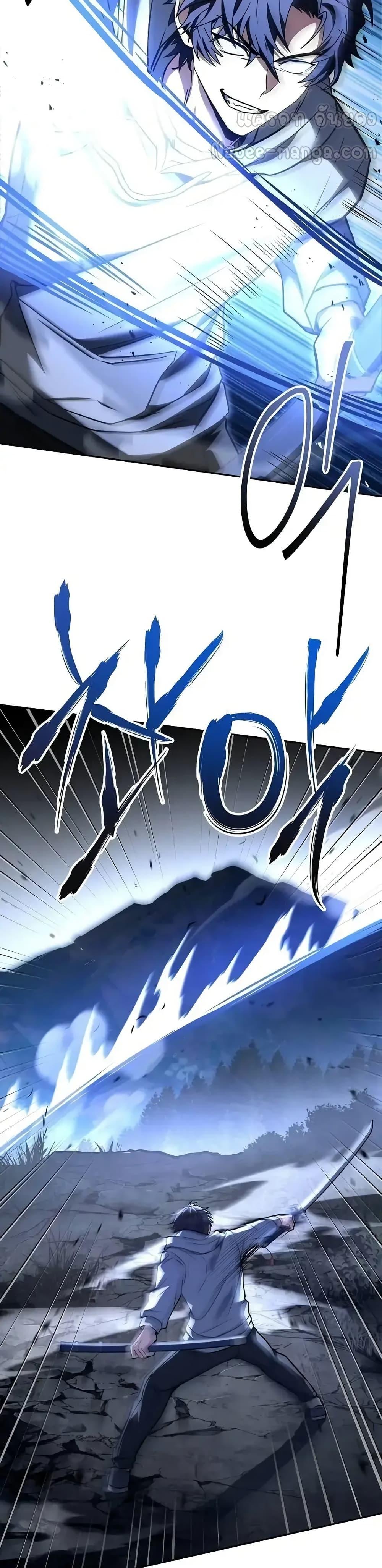 The Constellations Are My Disciples ตอนที่ 103 35