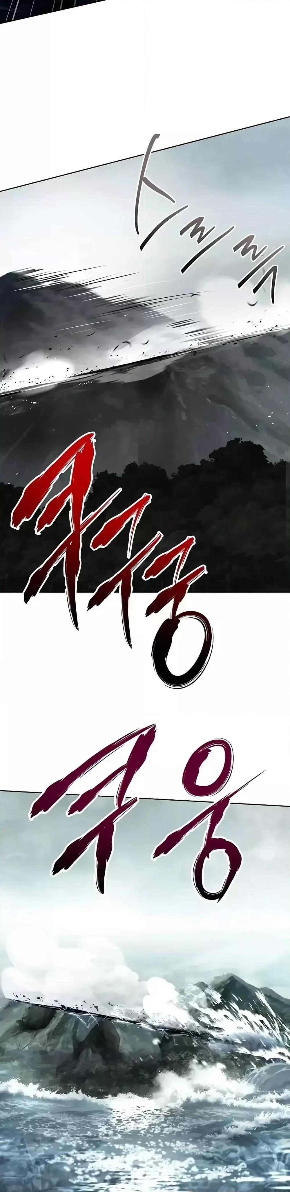 The Constellations Are My Disciples ตอนที่ 103 36