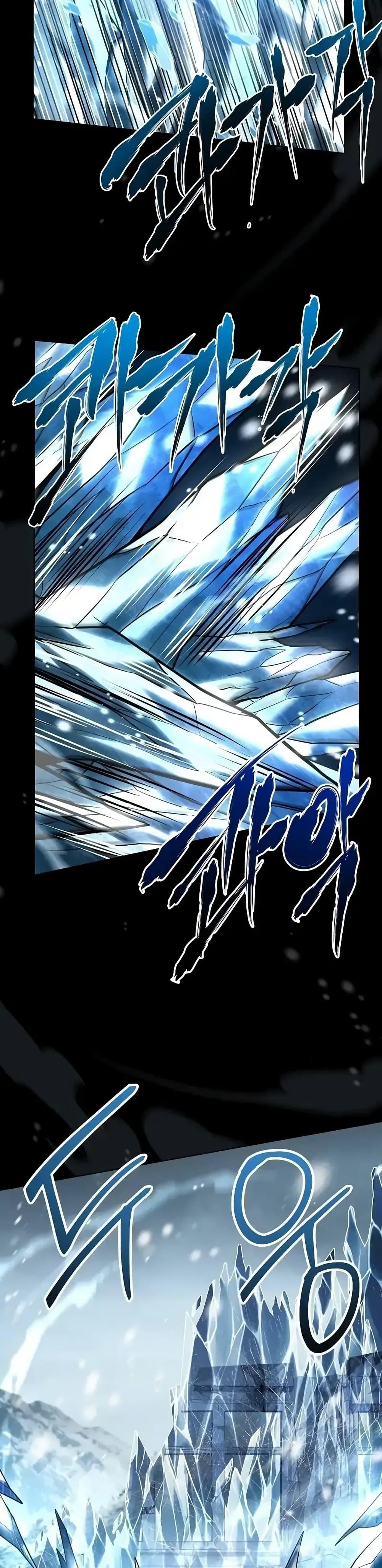 The Constellations Are My Disciples ตอนที่ 103 45