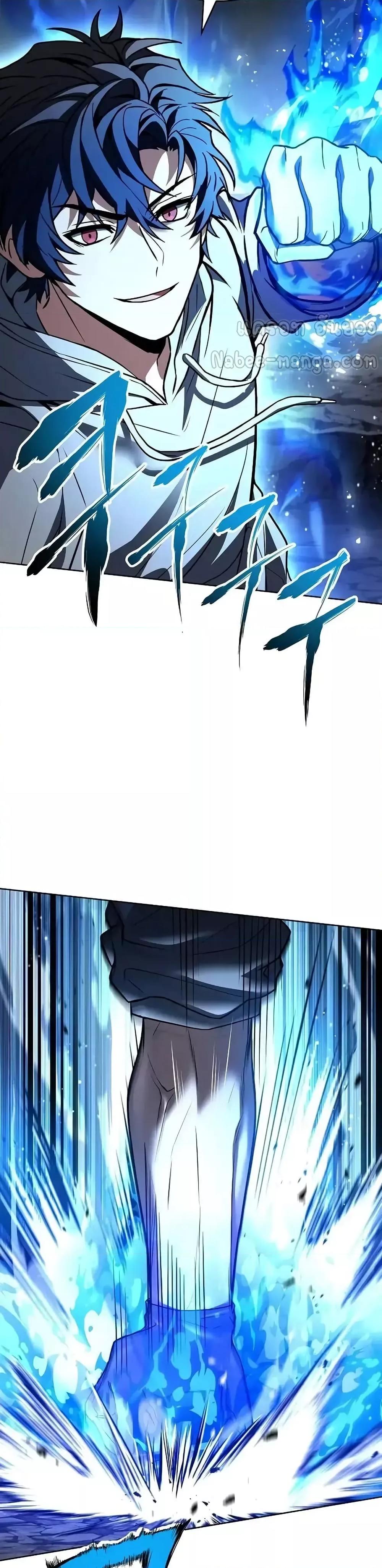 The Constellations Are My Disciples ตอนที่ 103 43