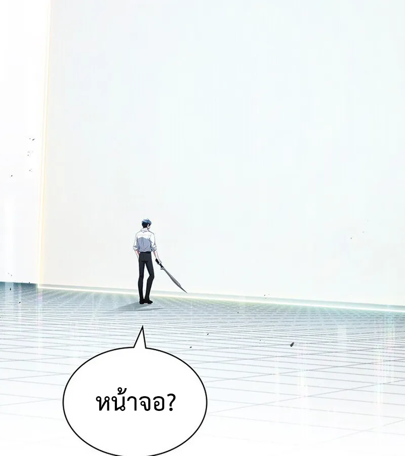 How To Survive Restructuring ตอนที่ 25 7
