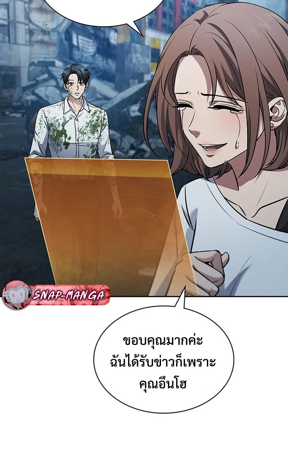 How To Survive Restructuring ตอนที่ 29 4