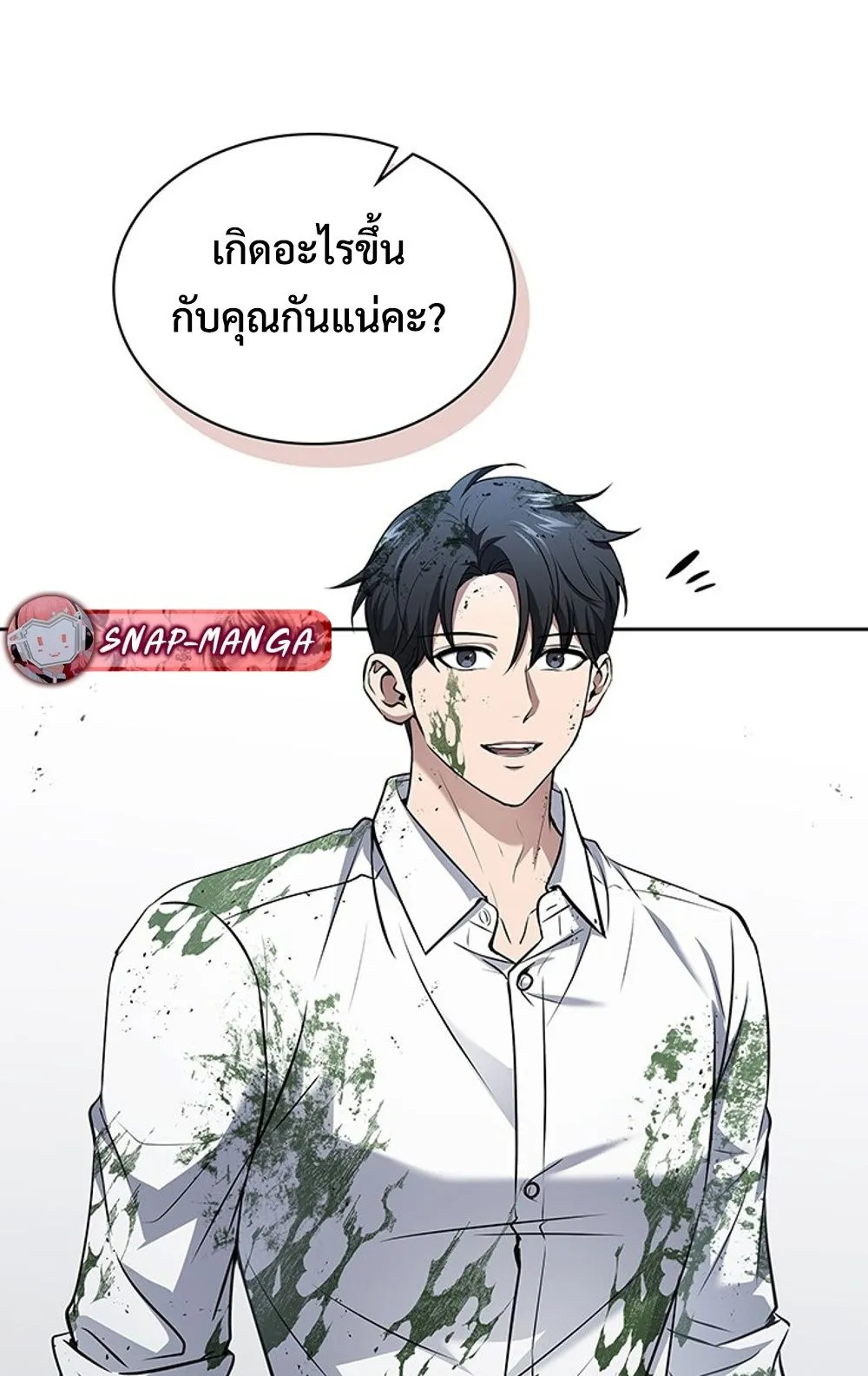 How To Survive Restructuring ตอนที่ 29 7