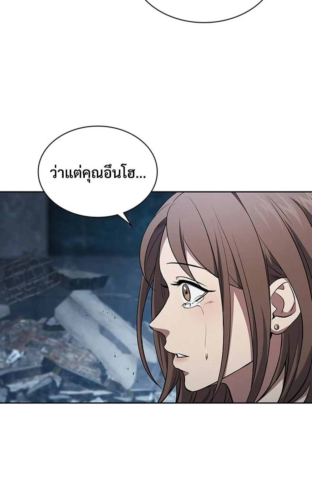 How To Survive Restructuring ตอนที่ 29 6