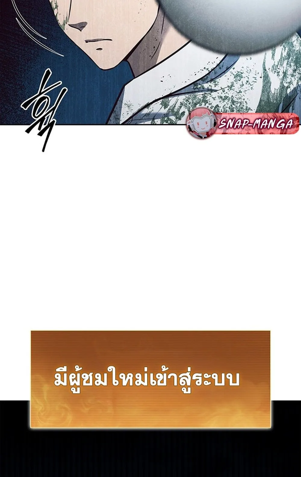 How To Survive Restructuring ตอนที่ 29 13