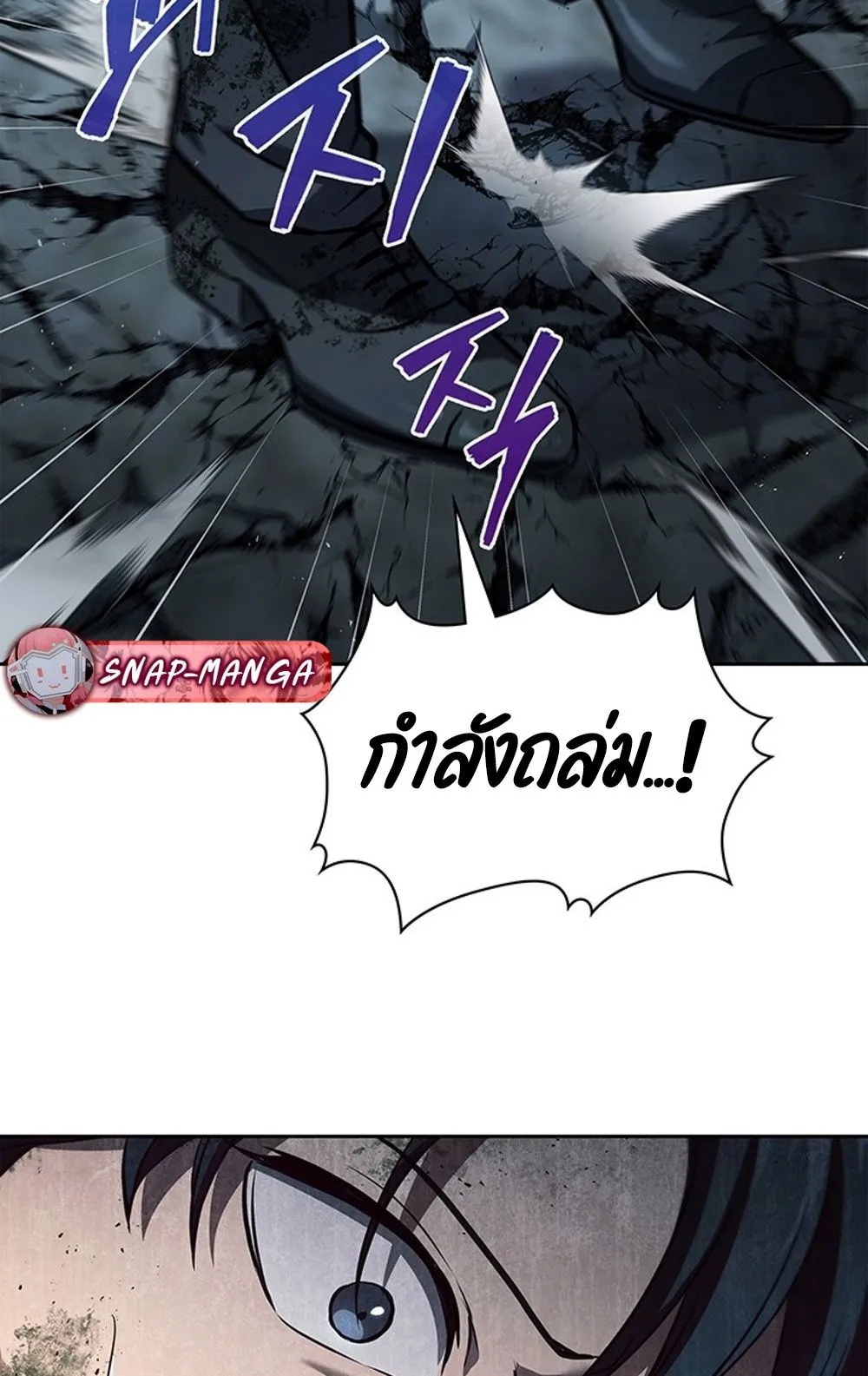 How To Survive Restructuring ตอนที่ 29 52