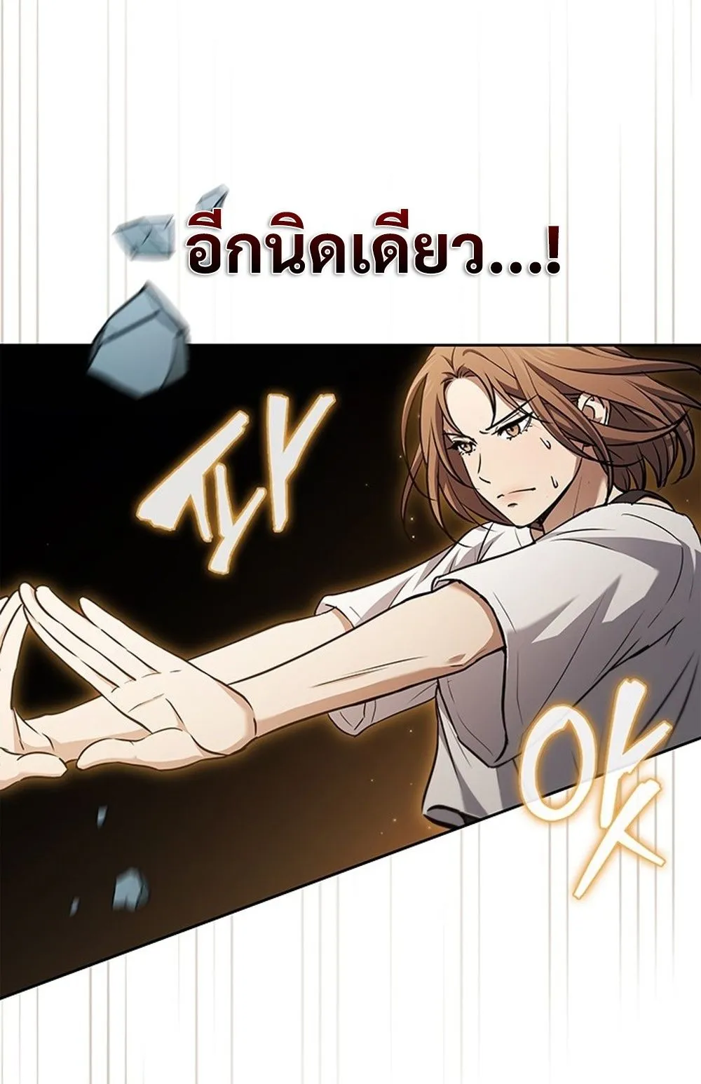 How To Survive Restructuring ตอนที่ 30 6