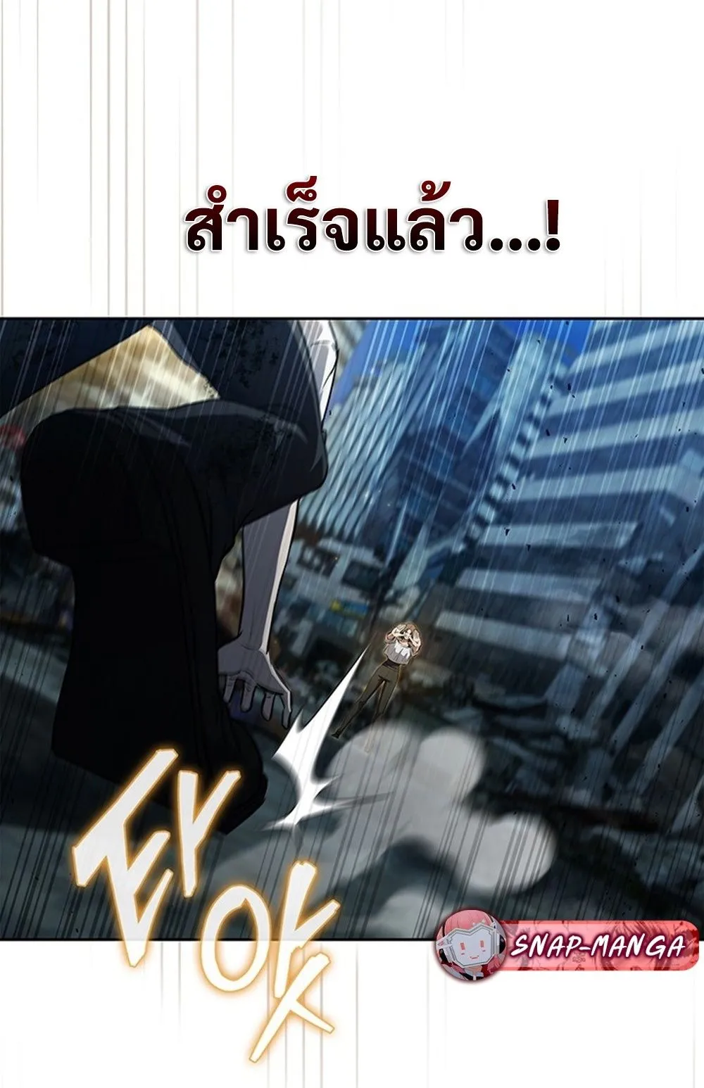 How To Survive Restructuring ตอนที่ 30 7