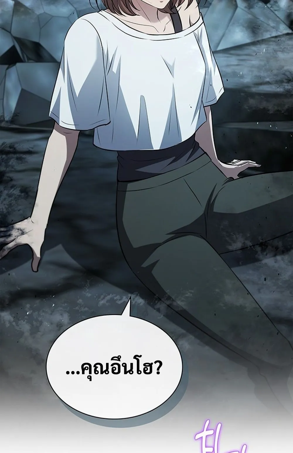 How To Survive Restructuring ตอนที่ 30 40
