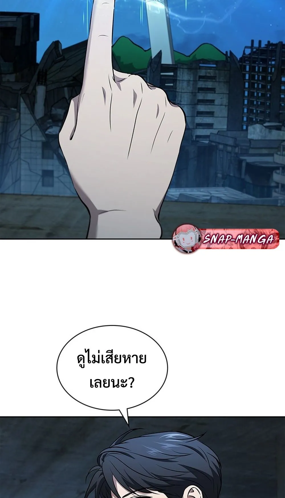 How To Survive Restructuring ตอนที่ 31 56