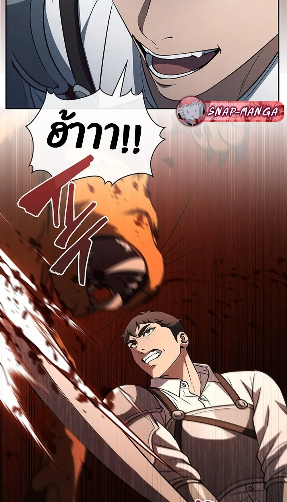 How To Survive Restructuring ตอนที่ 31 76