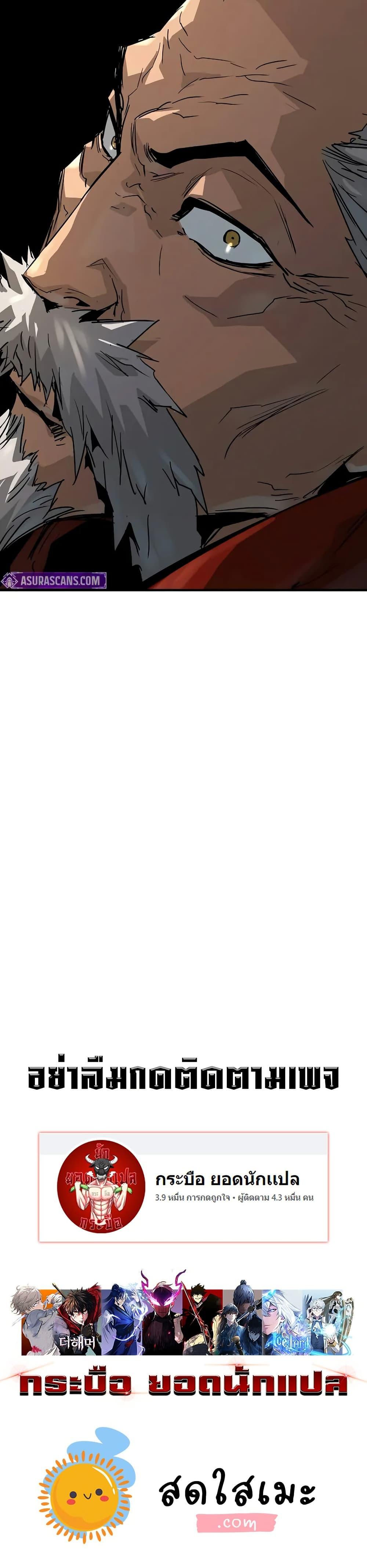 Absolute Regression ตอนที่ 39 50